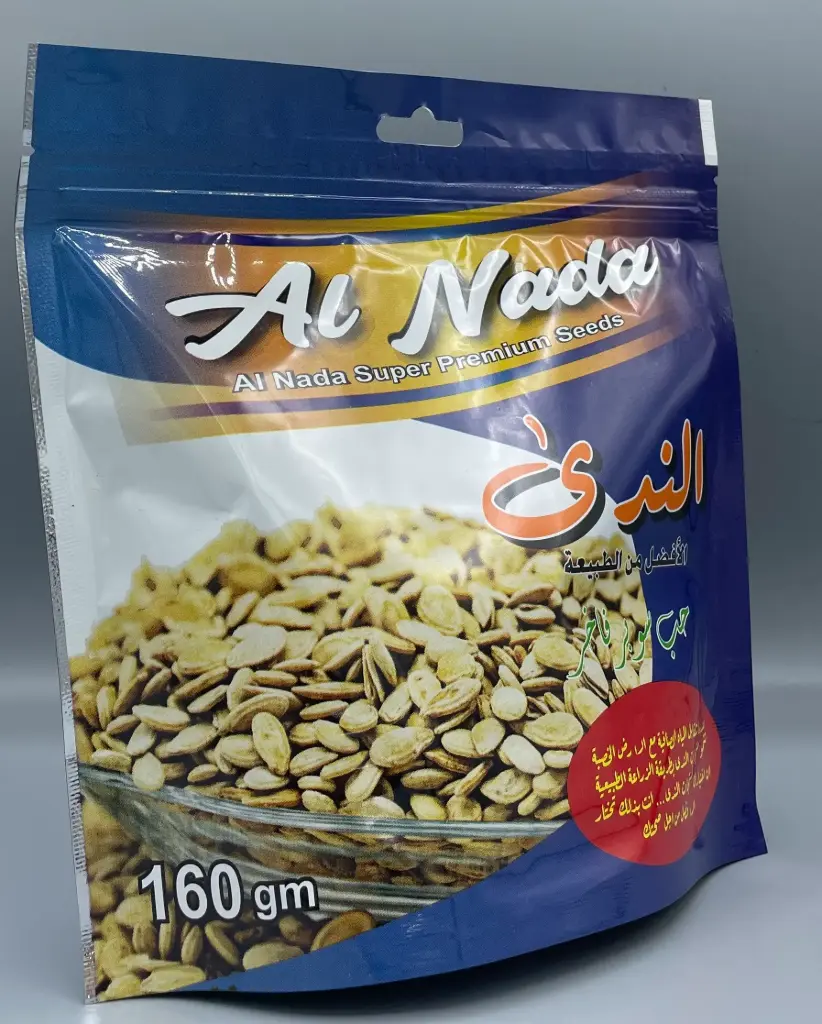 Al Nada Super Seed 160 gm