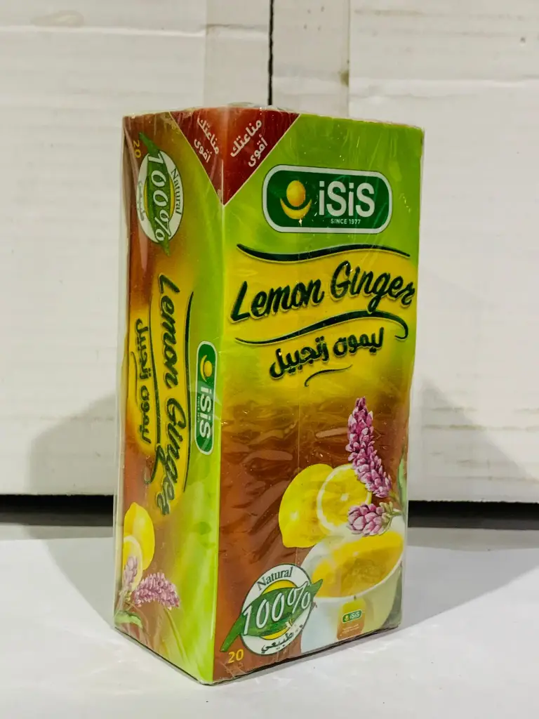 ايزيس جنزبيل باليمون 20 فلتر